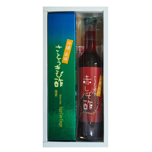 赤しそ酢ギフトセット | 沖縄南城・さとうきび酢